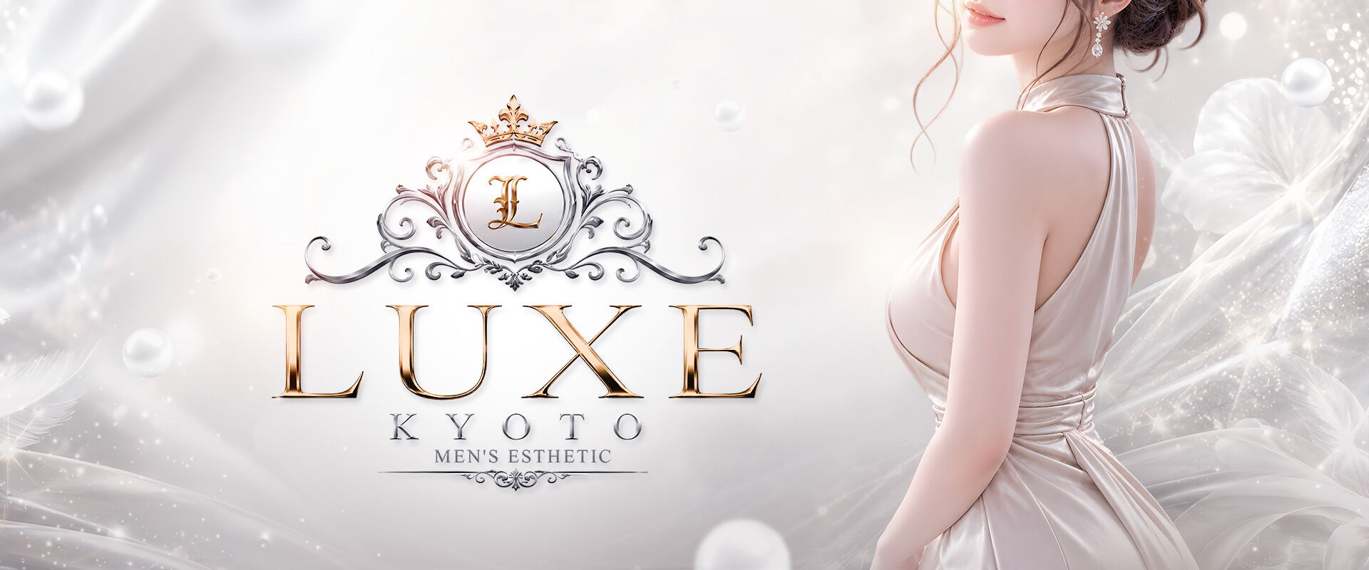 LUXE KYOTO