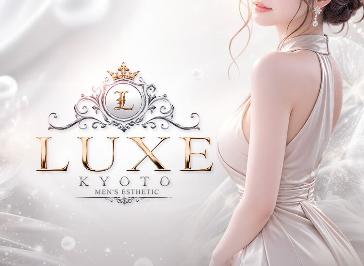 LUXE KYOTO